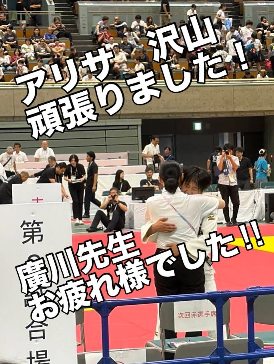 2026/8/9インターハイ