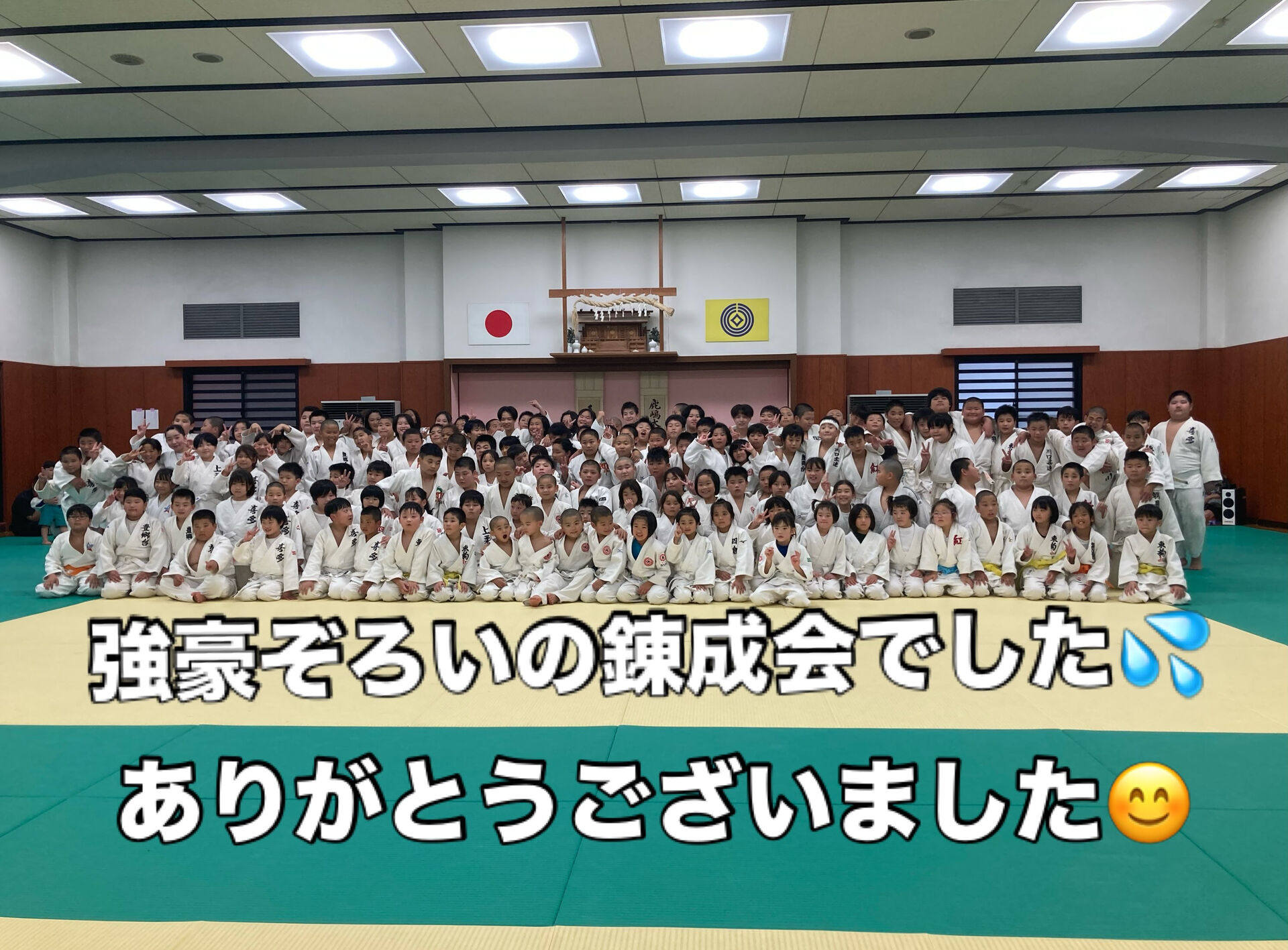 川口柔連小学生錬成会　2026/8/11