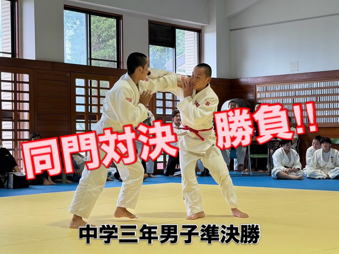 2026湘南カップ柔道大会