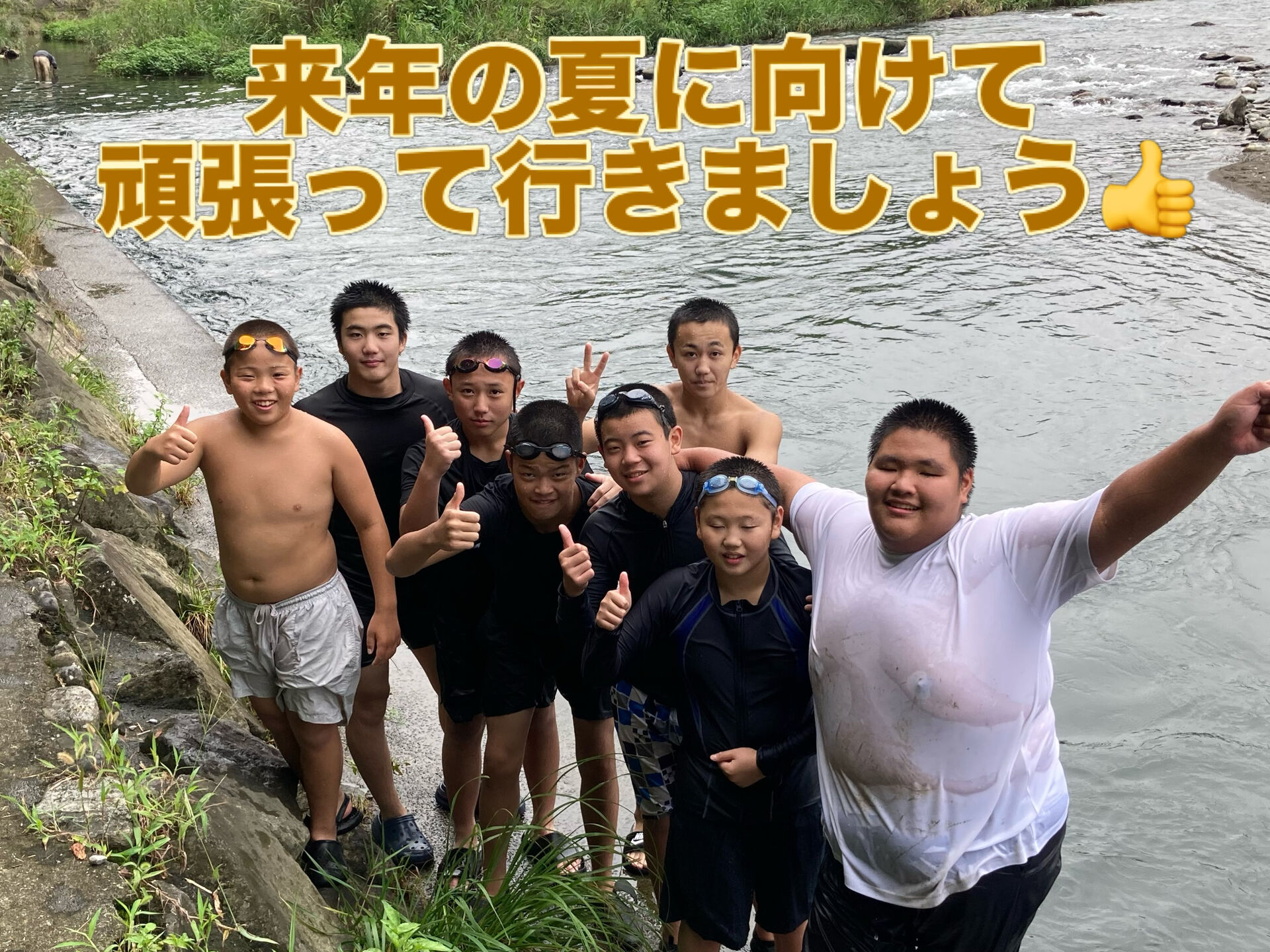 八王子JC秋川BBQ  2026/8/30