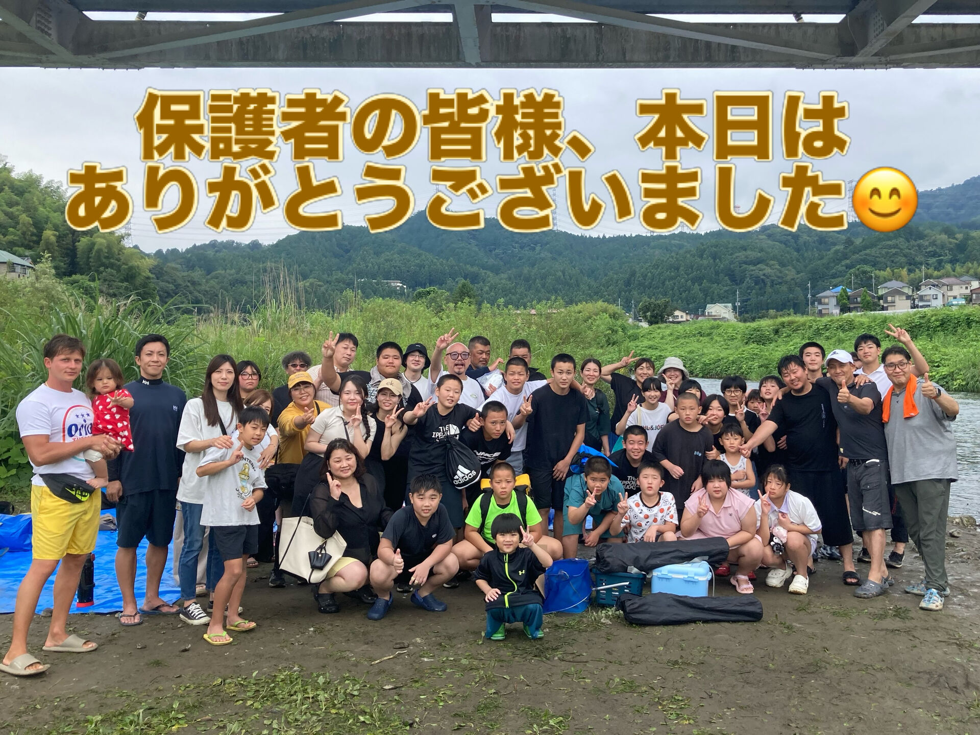八王子JC秋川BBQ  2026/8/30