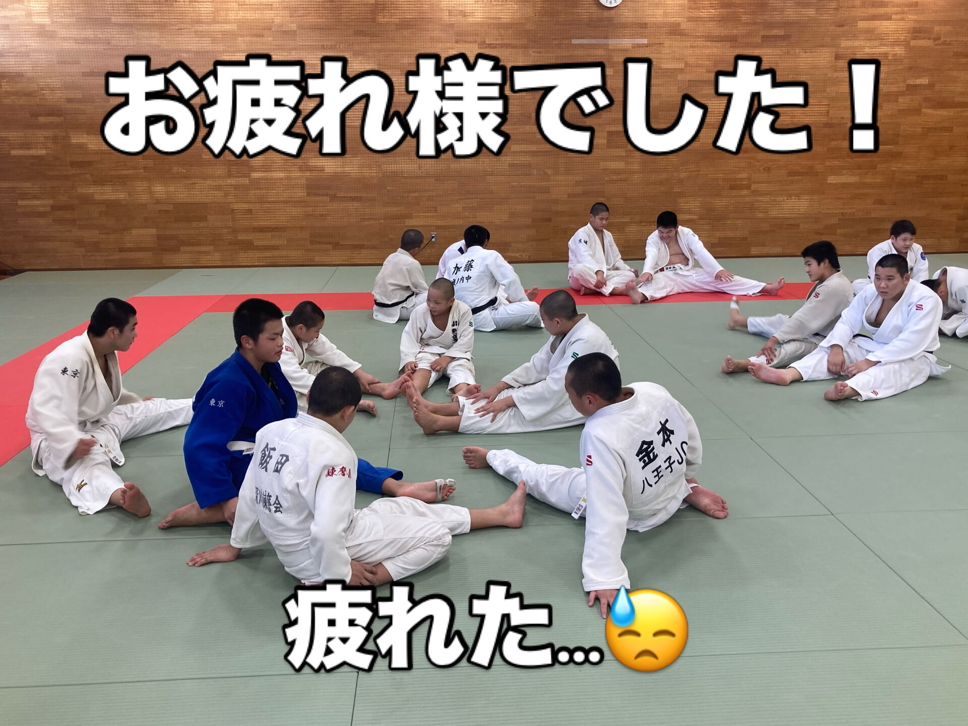 城之内中学合同練習会　2026/9/22