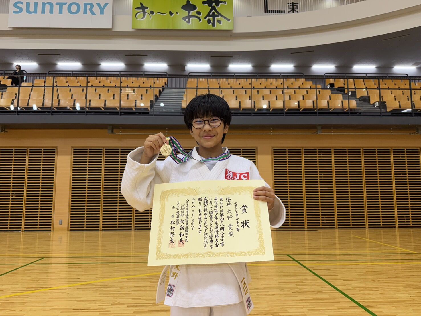 挑戦する姿勢を育成