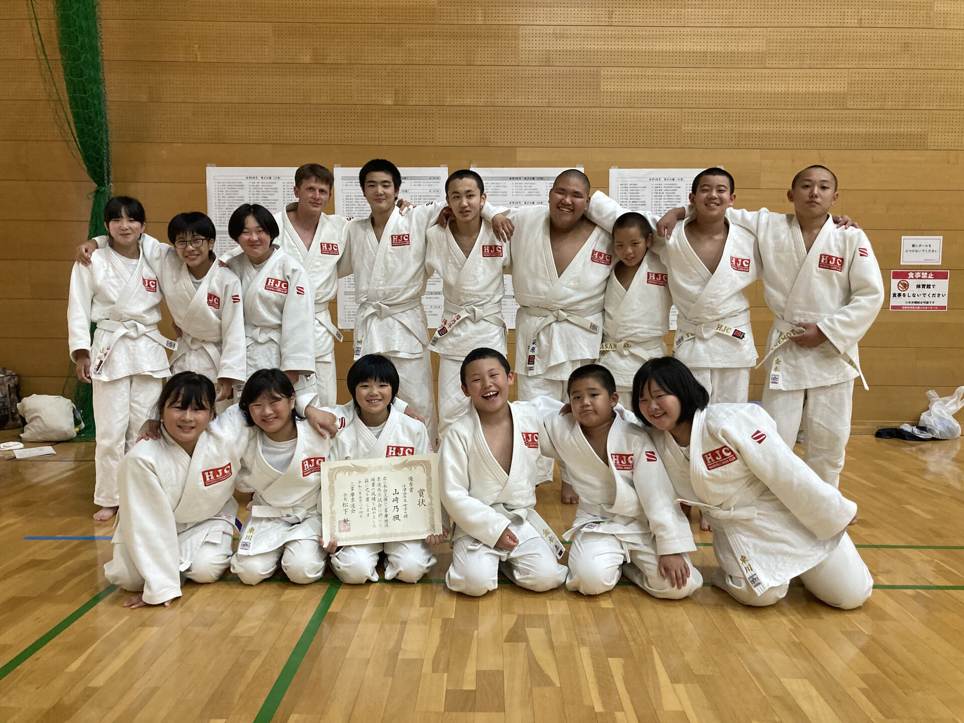 日々の成果を発揮する試合の結果